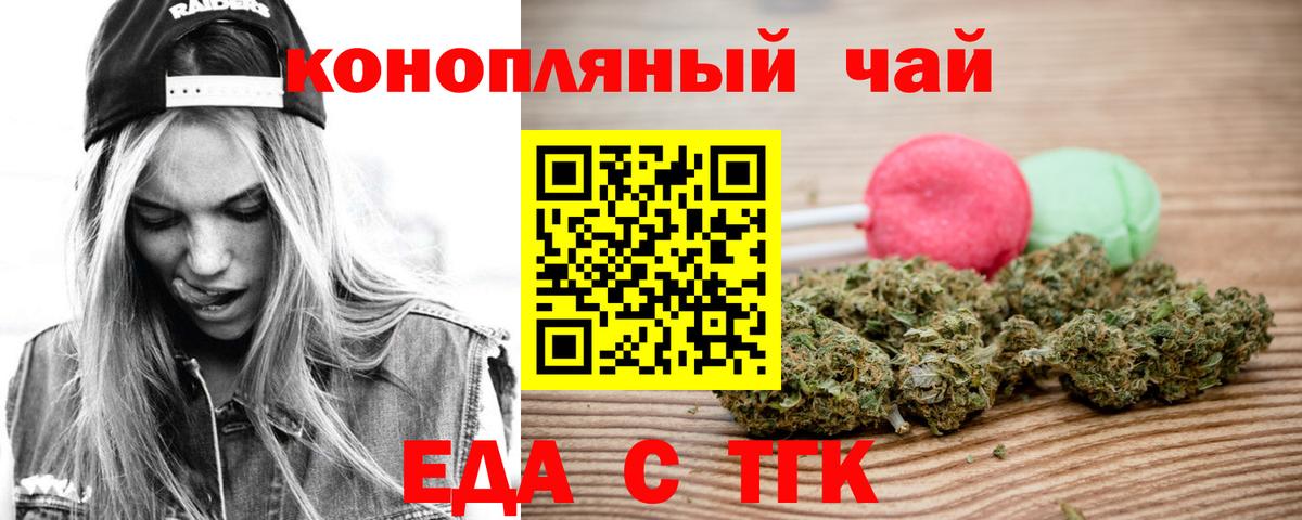 Орехово-Зуево  Canna-Cookies марихуана  Вход с VPN 