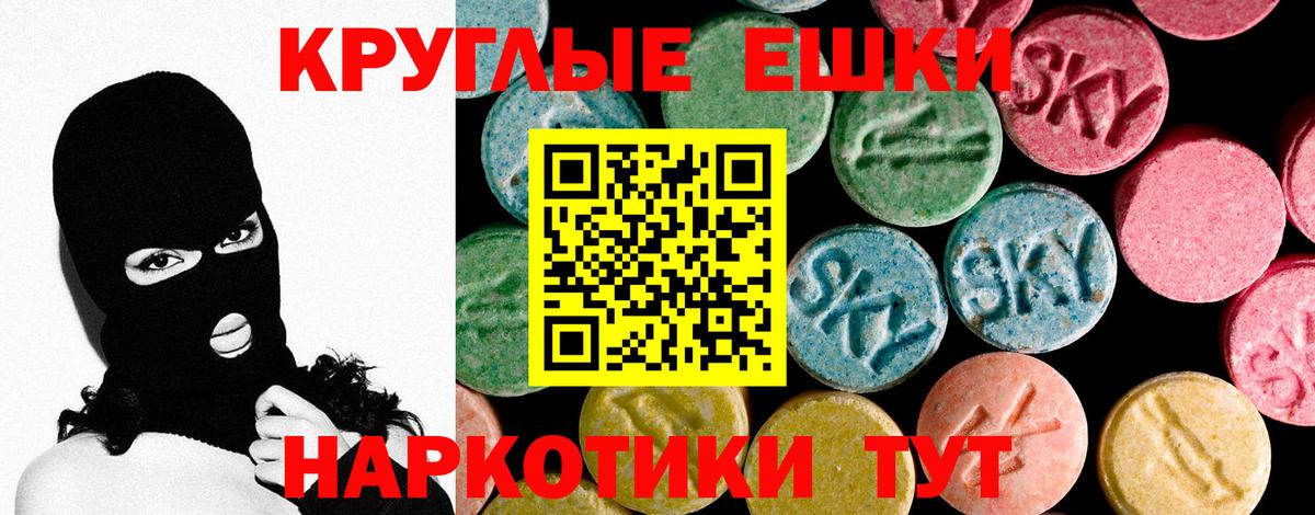 Бошки Шишки  Орехово-Зуево  Вход с VPN  Cocaine  Alpha PVP СК кристаллы  Меф МЯУ МЯУ  Меф МЯУ МЯУ   ГАШ 