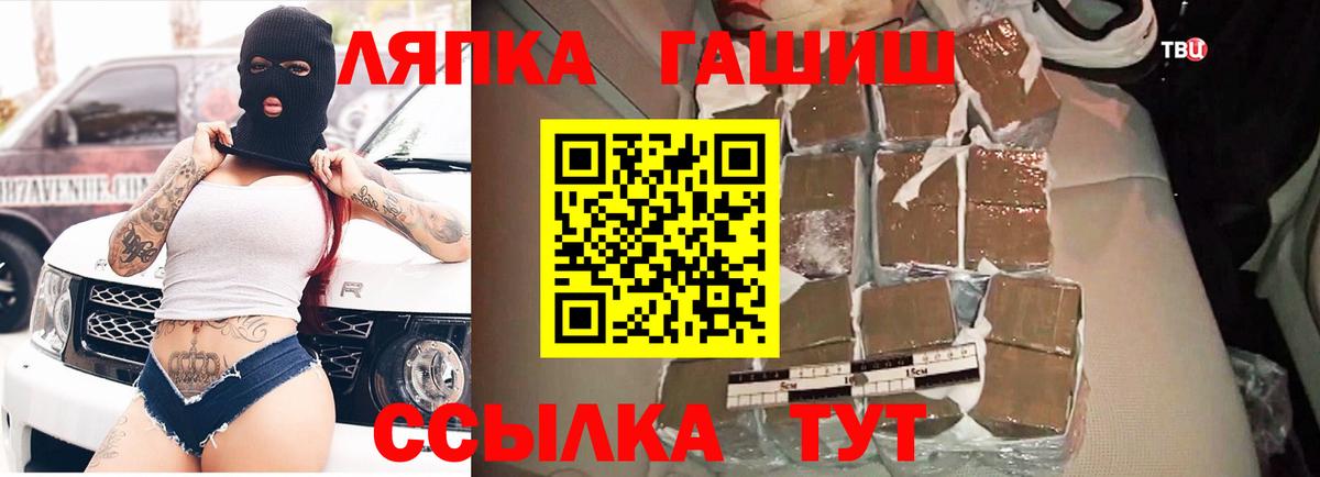Гашиш  ГАШ hashish  Орехово-Зуево  Вход с VPN  Гашиш убойный 