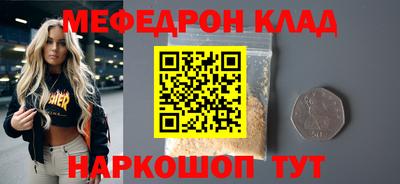 кристаллы Гусиноозёрск