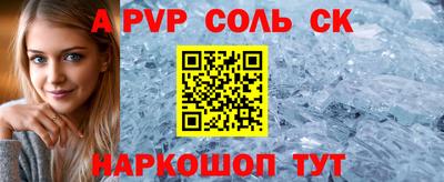 кристаллы Гусиноозёрск