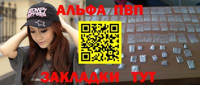 кристаллы Гусиноозёрск