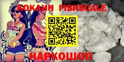 кристаллы Гусиноозёрск