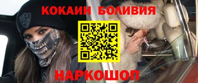 кристаллы Гусиноозёрск