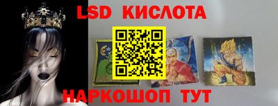 кристаллы Гусиноозёрск