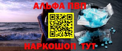 кристаллы Гусиноозёрск