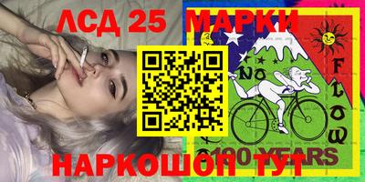 2c-b Гусев