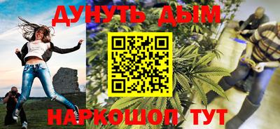 кристаллы Гусиноозёрск