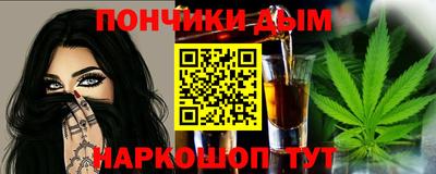 кристаллы Гусиноозёрск