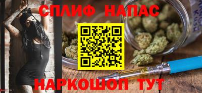 ALPHA-PVP Гусь-Хрустальный