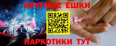 ALPHA-PVP Гусь-Хрустальный