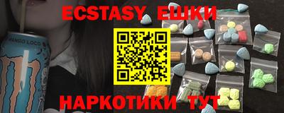 ALPHA-PVP Гусь-Хрустальный
