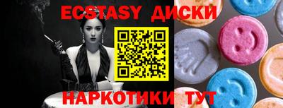 кристаллы Гусиноозёрск