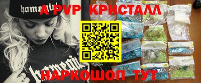 кристаллы Гусиноозёрск