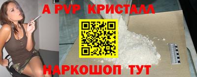 кристаллы Гусиноозёрск