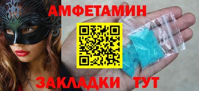 кристаллы Гусиноозёрск
