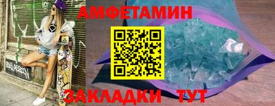 кристаллы Гусиноозёрск