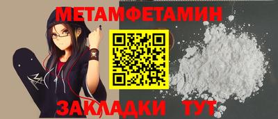 ALPHA-PVP Гусь-Хрустальный