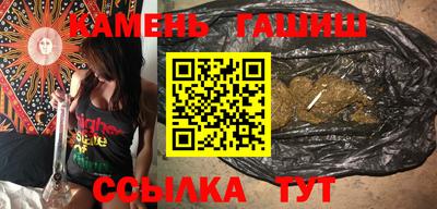 кристаллы Гусиноозёрск