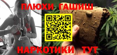 ALPHA-PVP Гусь-Хрустальный