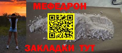 кристаллы Гусиноозёрск