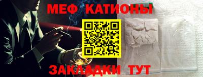 ALPHA-PVP Гусь-Хрустальный
