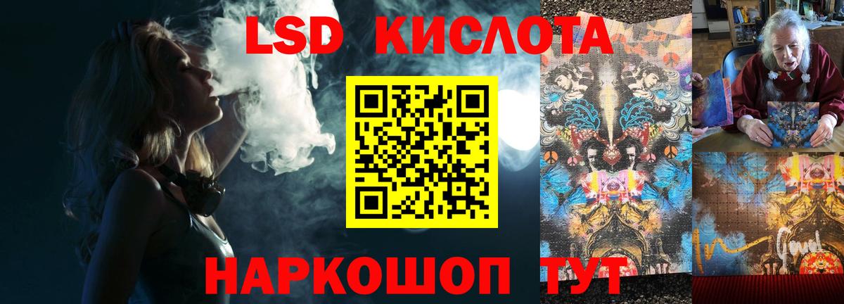 Орехово-Зуево  LSD-25 экстази ecstasy  Лсд 25 экстази  Вход с VPN 