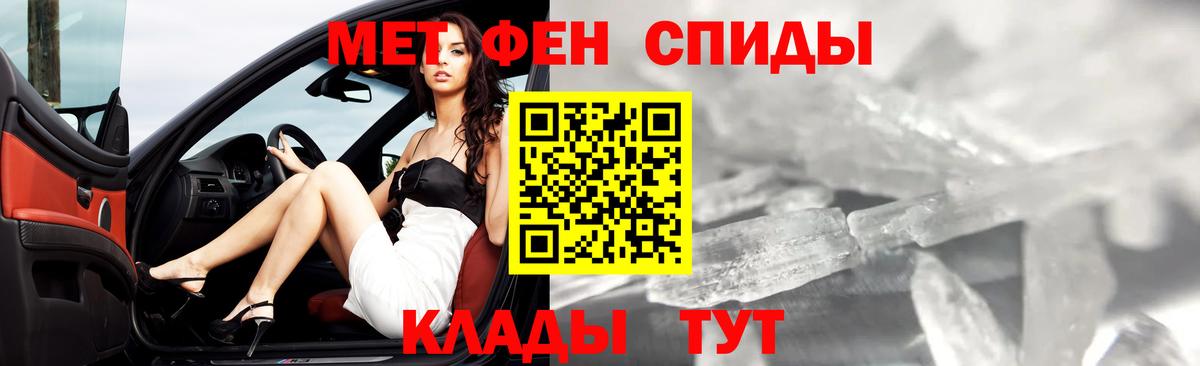 Первитин пудра Орехово-Зуево