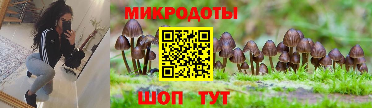 БУТИРАТ Орехово-Зуево