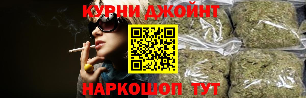 Конопля LSD WEED Орехово-Зуево